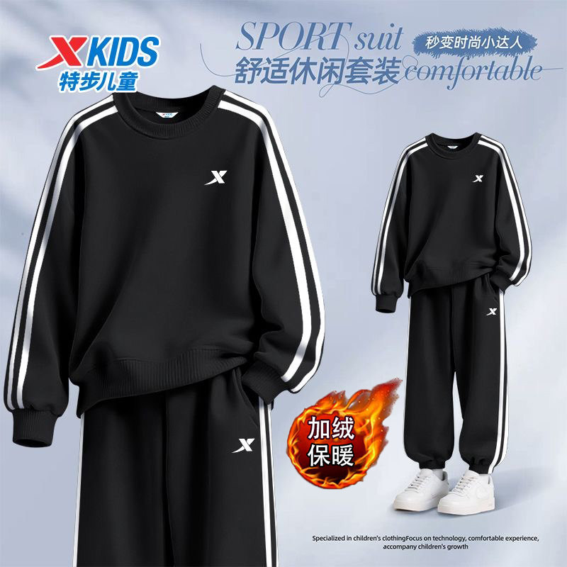 特步童装男童2026新款冬装潮酷套装中大童加绒卫衣卫裤过年新衣服,淘宝优惠券,粉丝福利购,淘宝优惠卷