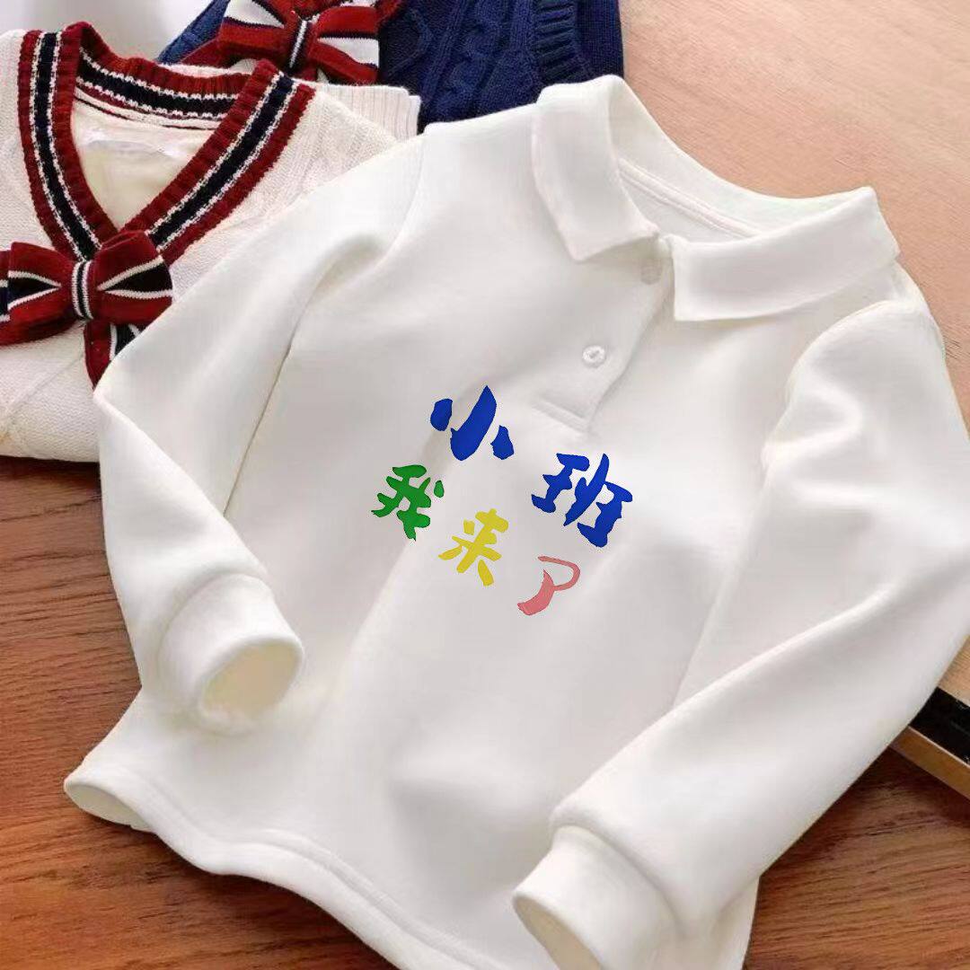 polo衫中大童纯棉字母洋气长袖上衣爆款翻领儿童宽松加绒童装卫衣