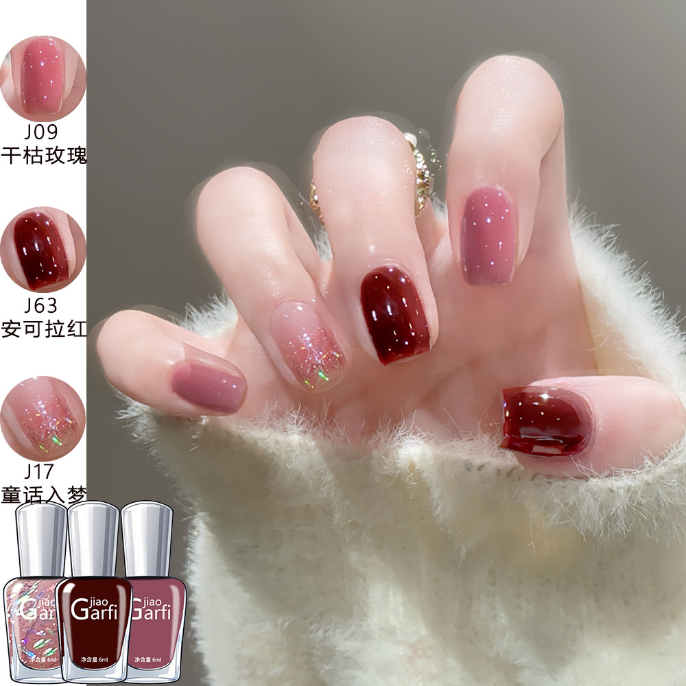 秋冬指甲油裸色系免烤可撕拉无毒无味孕妇可用显白2025年新款美甲,淘宝优惠券,粉丝福利购,淘宝优惠卷