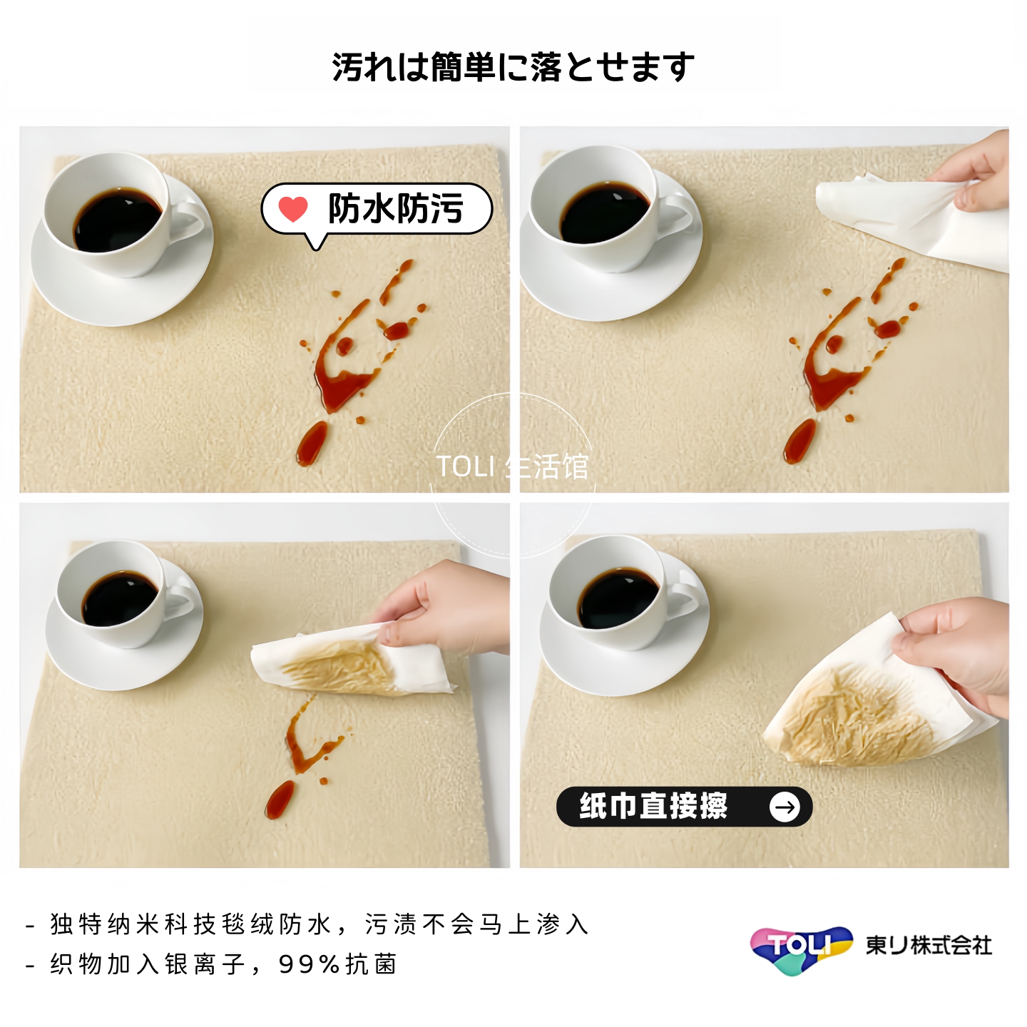 toli东理宠物拼接地毯地垫保护关节无胶防滑垫无毒养猫狗专用AK35