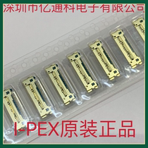 20525-020E-02 original installation I-PEX 20525-020E 20PIN 0 4 liquid crystal seat spot