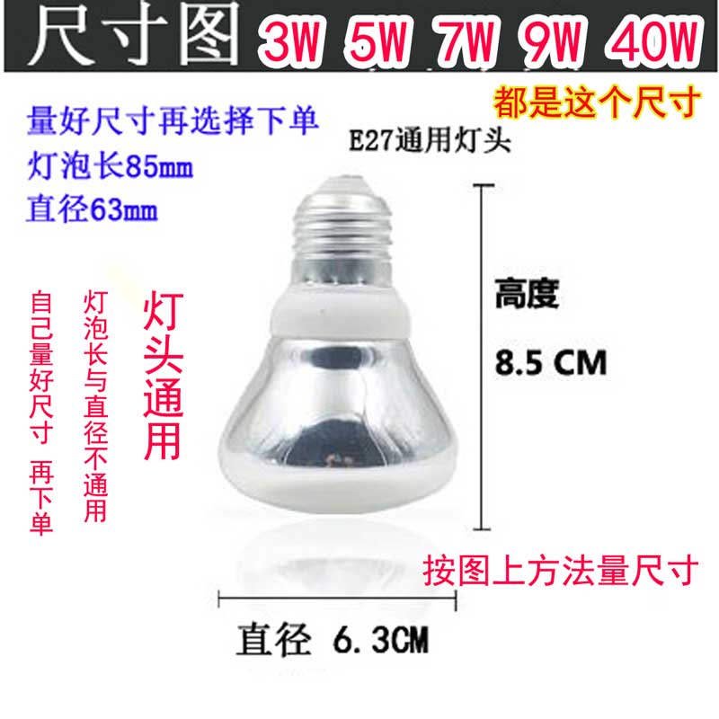 浴霸照明泡LED中间灯泡E27螺口节能灯超亮家用电灯泡护眼超长寿命