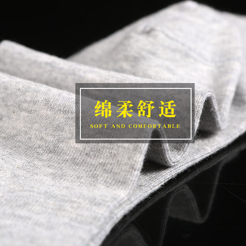 达达狼旗舰店袜子男棉袜中筒袜四季防臭黑色白色纯色短袜船袜长袜秋季吸汗运动2
