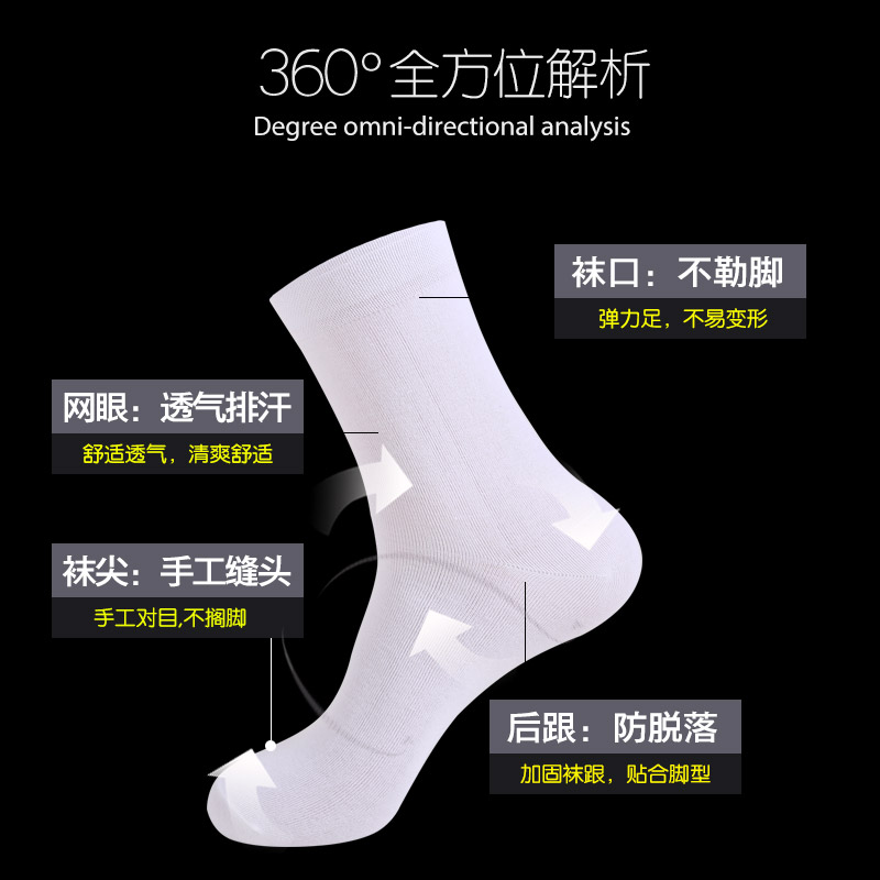 达达狼旗舰店袜子男棉袜中筒袜四季防臭黑色白色纯色短袜船袜长袜秋季吸汗运动0