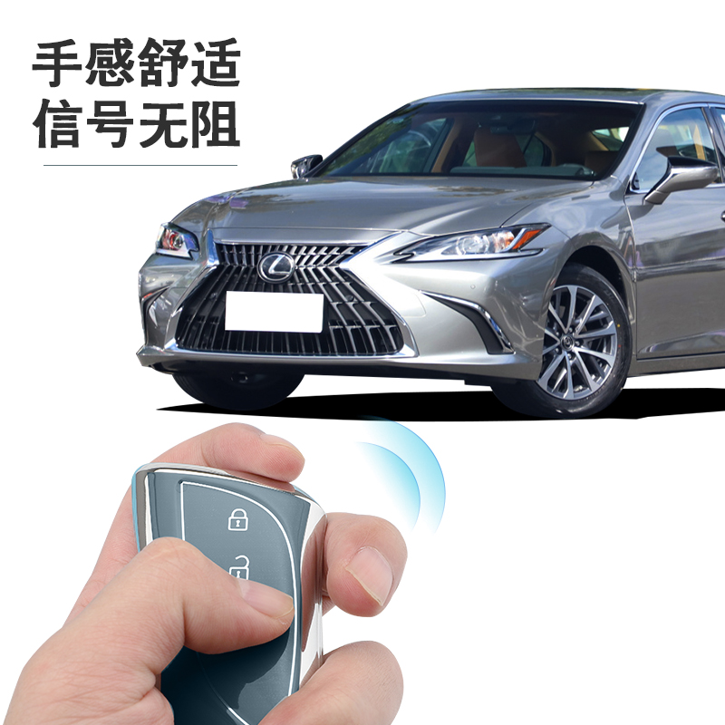 适用于雷克萨斯钥匙套es200es300h/nx200t扣rx300ux260壳ls500h包 - 图3