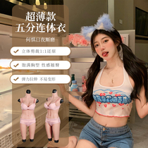 Baroness Bundesliga Breastmilk Emulation False Chest Silicone silicone one-piece suit Mens changing womens products CD Changing Dress Sexy men with fake breasts