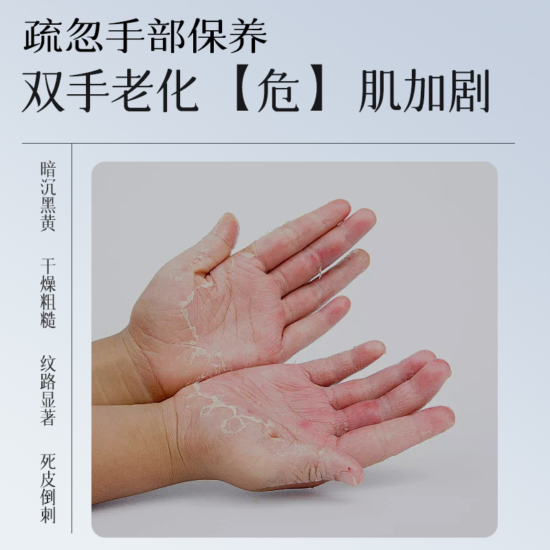 【黑眼圈克星】宫佩金桂花蜜亮采保湿眼膜贴补水淡化细纹紧致女8