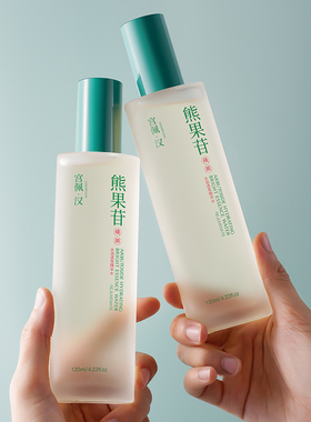 舒缓保湿修护提亮熊果苷精华水