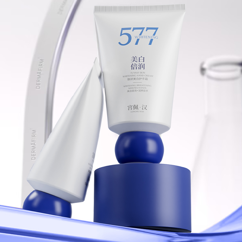 【黑眼圈克星】宫佩金桂花蜜亮采保湿眼膜贴补水淡化细纹紧致女8