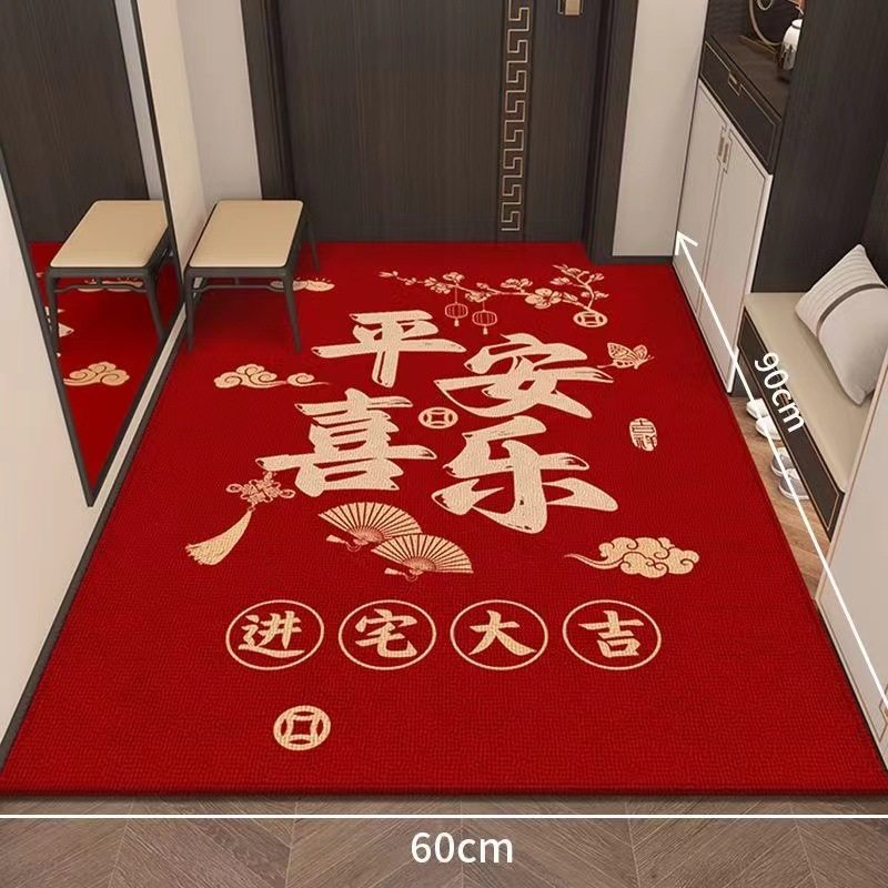2026新款入户门垫进门家用地垫新年地垫乔迁喜庆红色地垫可裁剪,淘宝优惠券,粉丝福利购,淘宝优惠卷