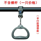 Тренировочное оборудование для подвесного оборудования для подвесного кольца