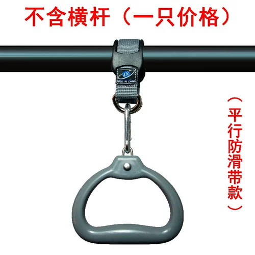 Тренировочное оборудование для подвесного оборудования для подвесного кольца