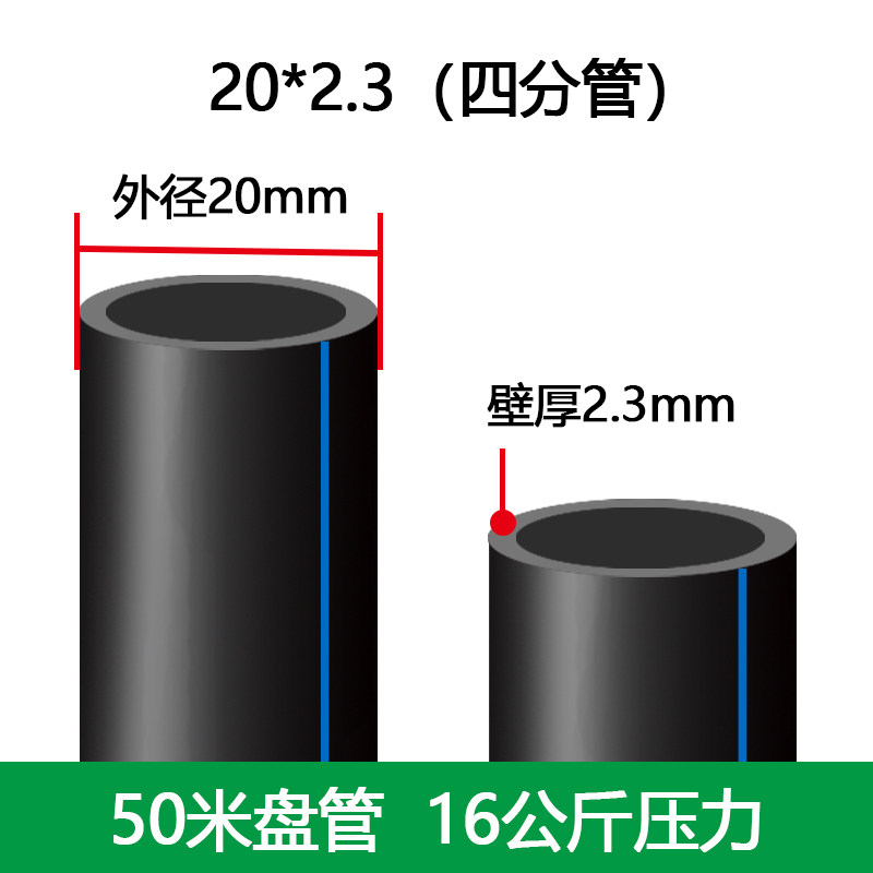 厂亚洪全新料PE水管20国标饮水管25PE管材3K2饮用自来水管40给销 - 图0