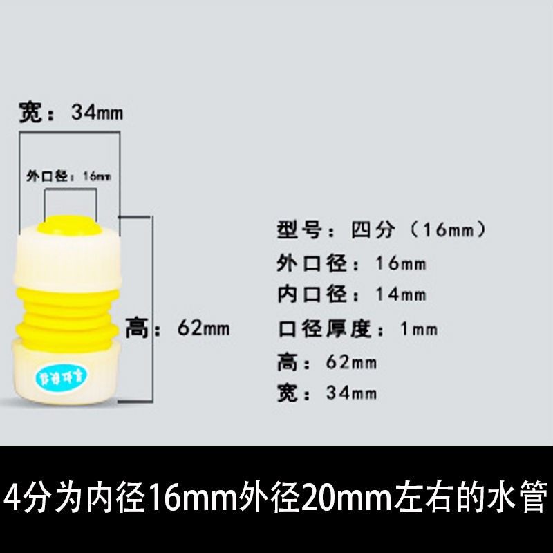 高档6分1寸快i延塑料接头花长塑料水管快接对接头软管接园活奢华