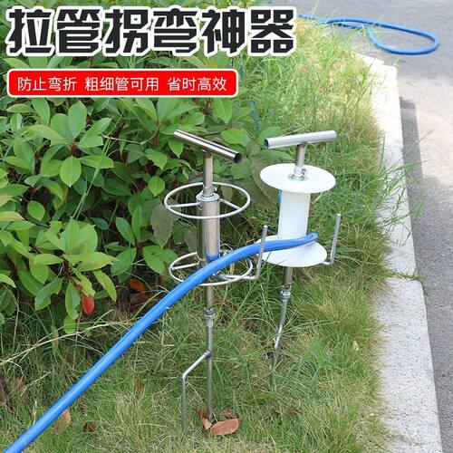 农用背带转弯插地机打农药拐弯器转角拉管拖管子工具打药拉管神器 - 图0