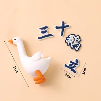 网红ins三十而立蛋糕装饰大鹅摆件男神老公男士30岁生日蜡烛插件