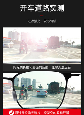 偏光太阳墨男可配近视眼镜有度数