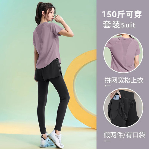 显瘦跑步短袖晨跑服套装女士夏季时尚速干运动t恤宽松健身瑜伽服 - 图0