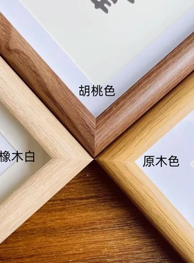 立体中空相框多宫格组合画框贝壳果实昆虫标本展示盒自装空框