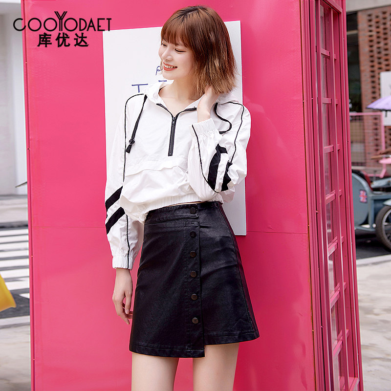 2020新款秋冬高腰小a字裙半身裙 库优达半身裙