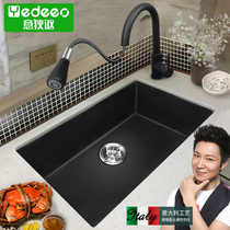 Italian Serie DiDi Kitchen Quartz Stone Sink 7076SY Wash Basin Dishwashing pool Single sink to step up the stage
