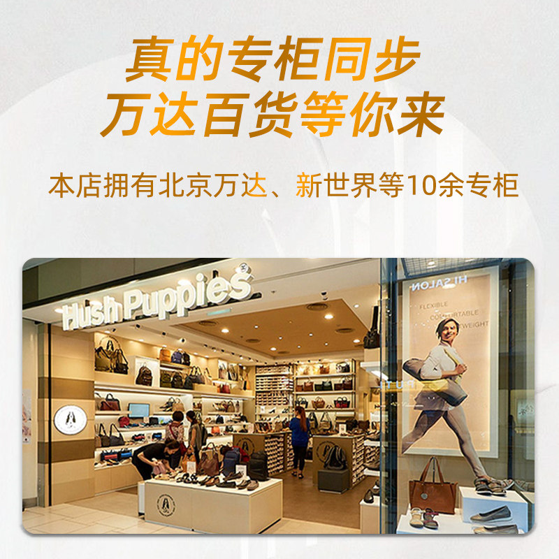  暇步士吉旺希男士包袋