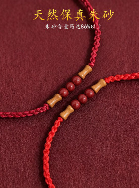 狗牙齿红绳婴儿男款女士手链脚链