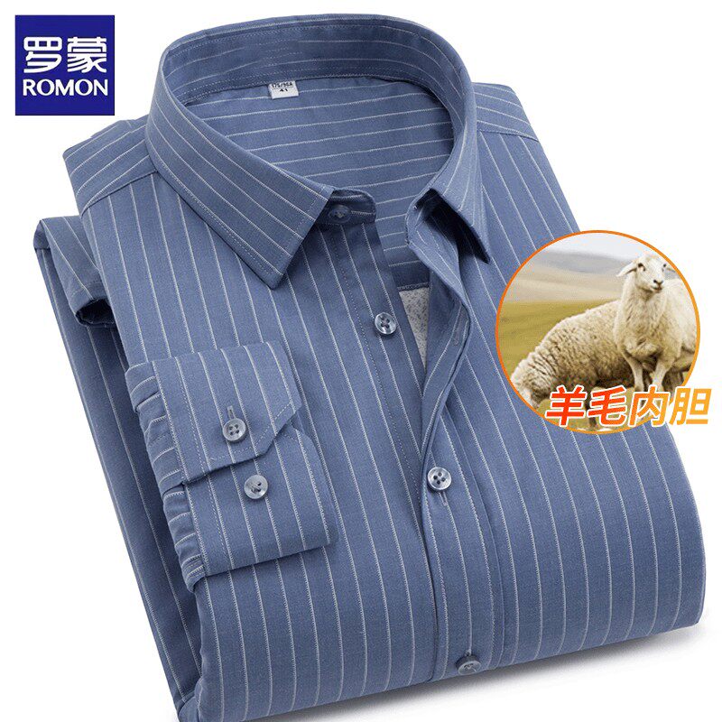 罗蒙羊毛内胆男士长袖衬衫秋冬季2024新款蓄热保暖上衣衬衣男款