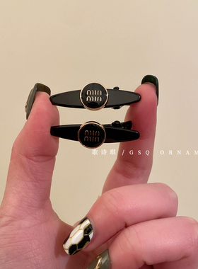 小巧简约min字母侧边碎发发夹
