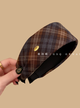 小金标格纹今年流行的宽边发箍