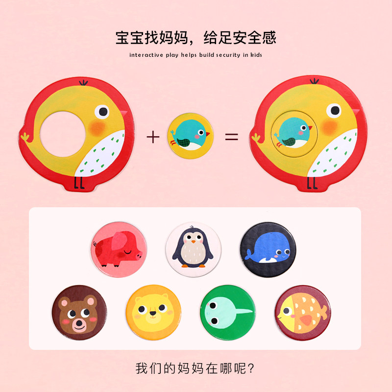 美乐婴幼儿大块宝宝形状配对岁拼图 御嘉乐母婴拼图/拼板