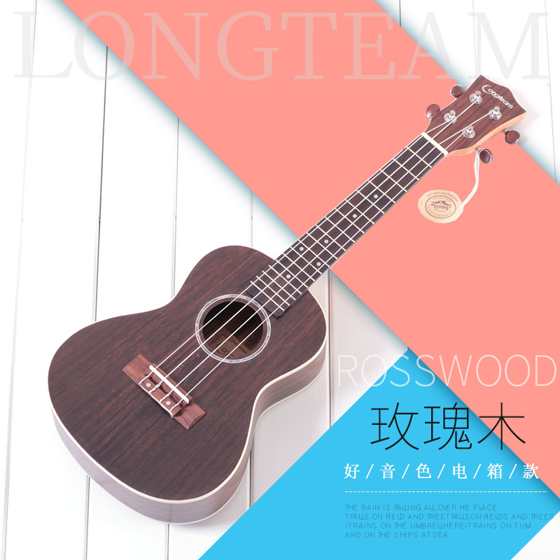 优友乐器专营店尤克里里23寸初学玫瑰木电箱版学生成人女儿童入门乌克丽丽小吉他3