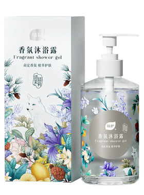 植护沐浴露男女通用520ml3瓶