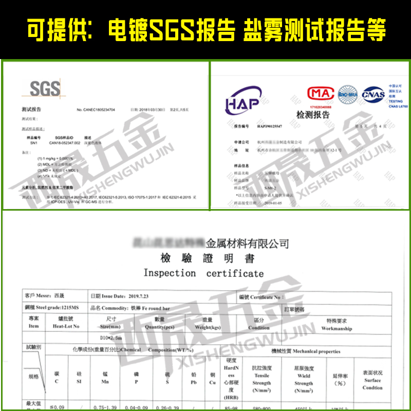 盲孔压铆螺柱 压铆螺母柱【BSO-M2 M2.5 M3】底孔4.2 碳钢蓝白锌 - 图2