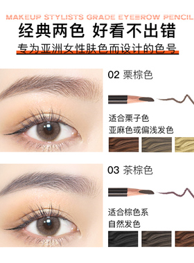 卡奇色彩自然砍刀眉笔