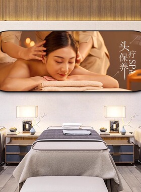 美容院装饰画养生馆文化背景墙挂画采耳店宣传海报按摩店新款壁画