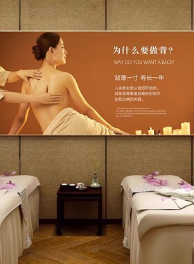 养生馆SPA墙面装饰画美容院艾灸头疗宣传海报壁画中医理疗挂画