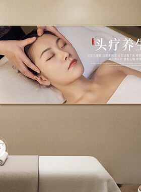 养生馆装饰画SPA理疗店推拿艾灸背景墙宣传海报画挂画美容院挂画