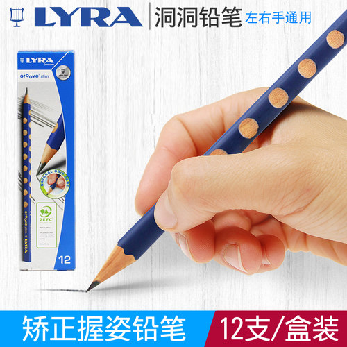 德国LYRA艺雅HB洞洞铅笔48支装儿童三角杆铅笔2H小学生2B铅笔初学者矫正握姿洞洞铅笔纠正写字铅笔48支筒装 - 图1
