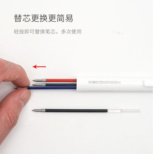 KACO优写4色中性笔4in1多功能四色水笔简约多色中性笔合一0.5mm黑蓝红绿4色合1水笔可换笔芯手账按动签字水笔 - 图3
