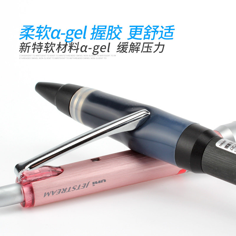 日本进口uni三菱sxn-1000圆珠笔 沁鸣办公圆珠笔