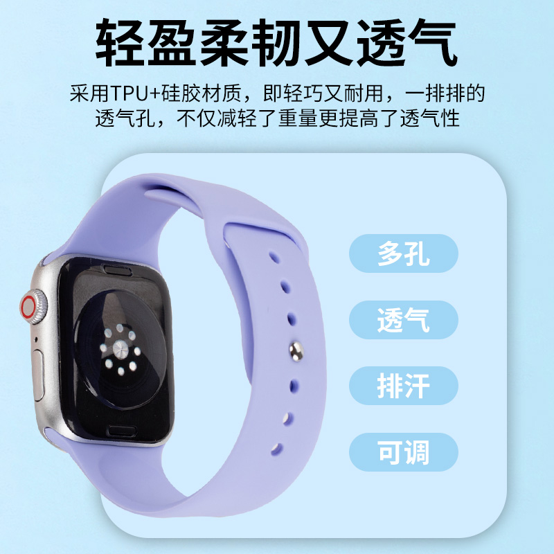 适用苹果手表腕带applewatch9表带iwatch8液态硅胶7/6/5/4/3/2/SE-图2