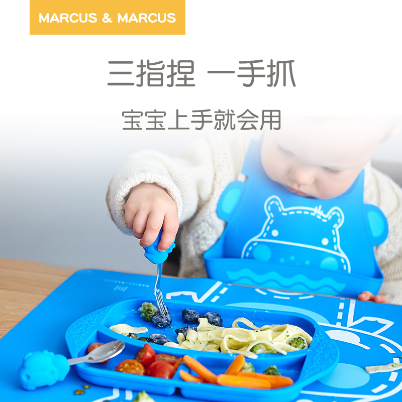 marcus儿童餐具套装硅胶围兜宝宝辅食吸盘碗婴儿勺子叉子防水礼盒 - 图0