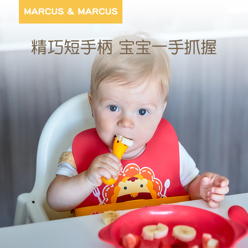 marcus马库狮硅胶叉勺吸盘碗套装宝宝训练吃饭勺婴儿童辅食碗餐盘-图1