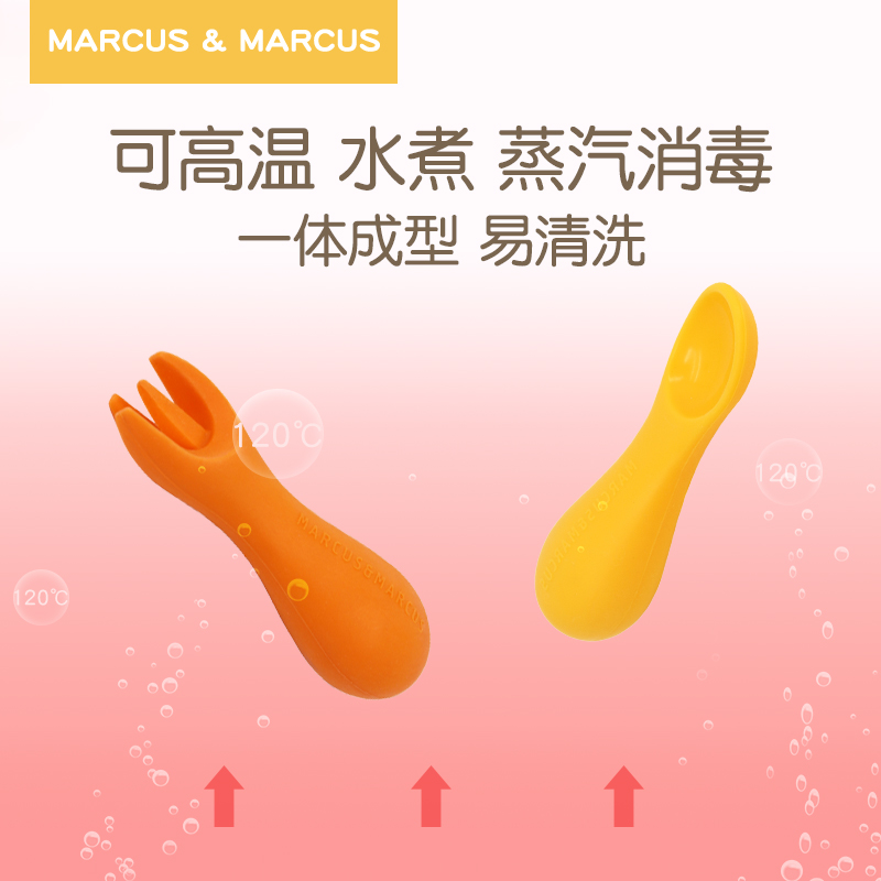 marcus马库狮硅胶软勺叉子婴儿辅食勺子宝宝学吃训练短柄儿童餐具 - 图1