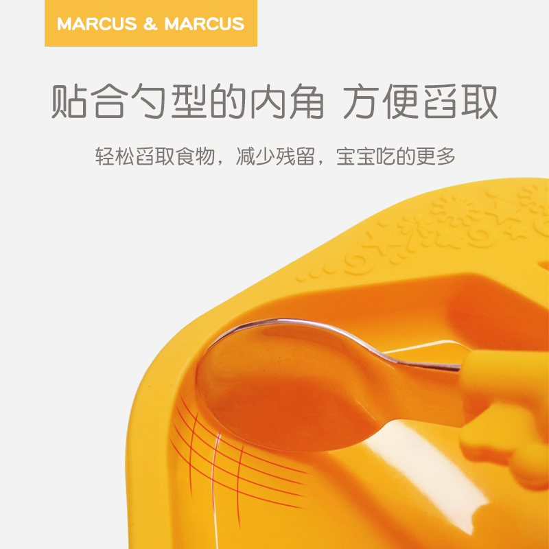 加拿大marcus儿童宝宝硅胶一体式餐盘分格卡通防摔防滑宝宝辅食碗 - 图2