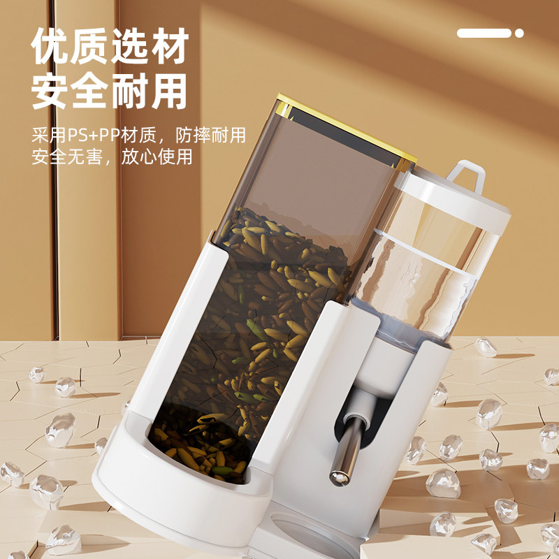 仓鼠自动喂食器金丝熊饮水器仓鼠水壶食盆二合一立式不漏水喝水器,淘宝优惠券,粉丝福利购,淘宝优惠卷