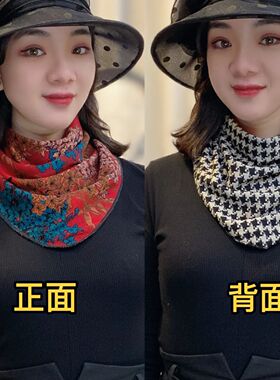 秋冬澳绒棉保暖护颈双面三角巾