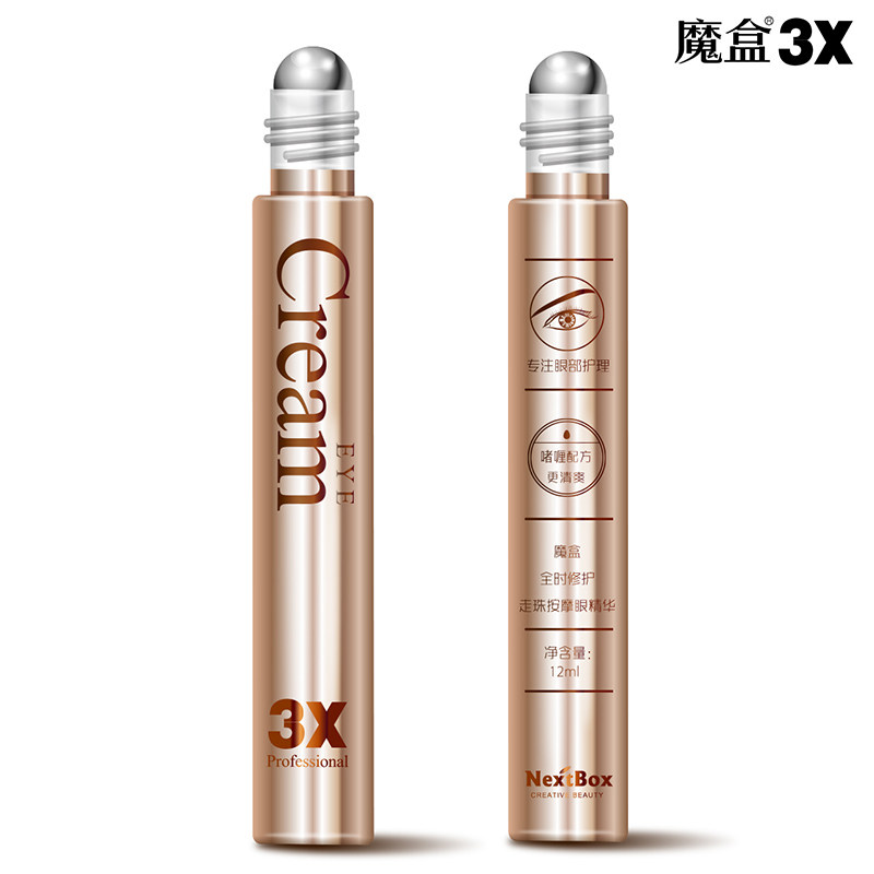 魔盒眼袋按摩眼部黑眼圈细纹小金笔 魔盒黄雀眼部精华