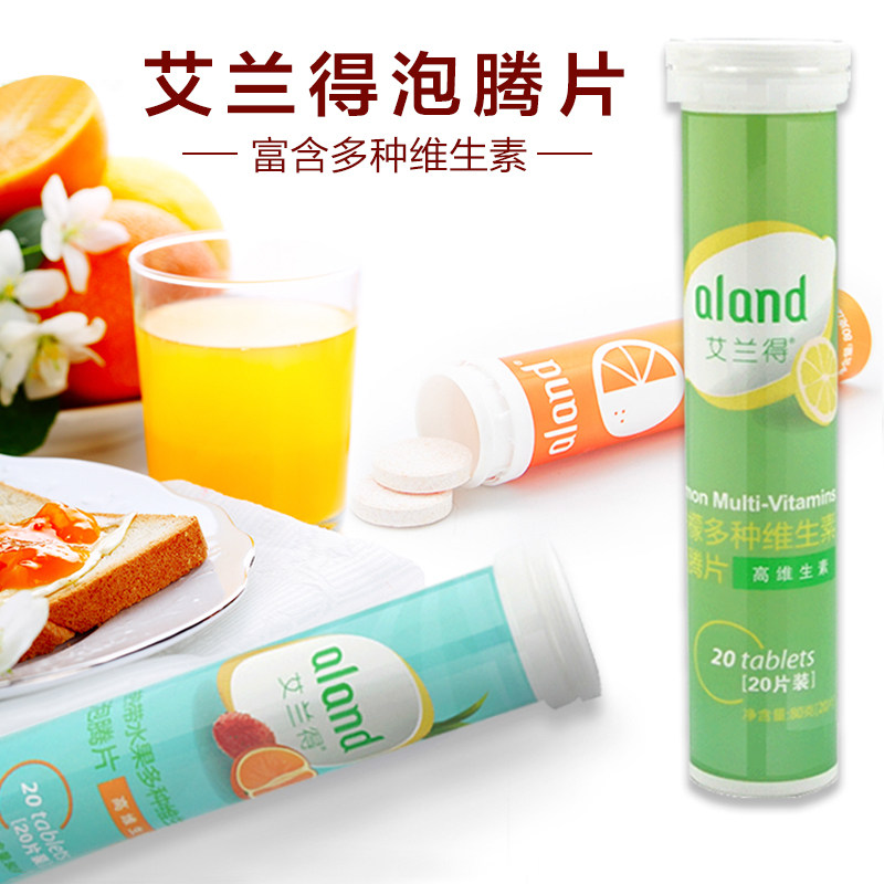 艾兰得多种维生素维c 20泡腾片 裕生堂保健食品维生素/复合维生素